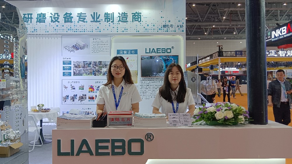 【展會捷報】勵岸寶砂磨機閃耀杭州展會，創(chuàng)新科技引領行業(yè)新未來