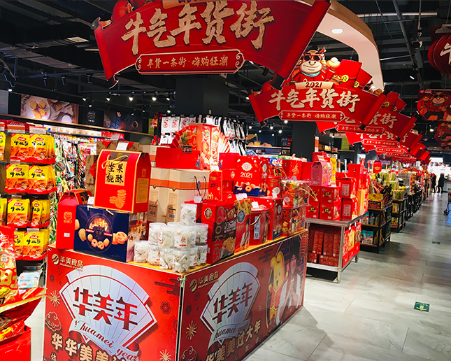 百貨、賣場和商超區(qū)別之處