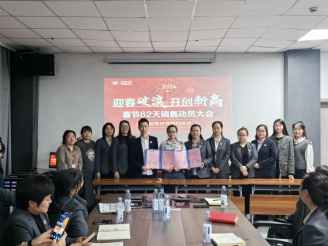 迎春破浪，開(kāi)創(chuàng)新高，家鄉(xiāng)好春節(jié)62天銷(xiāo)售動(dòng)員大會(huì)圓滿召開(kāi)~