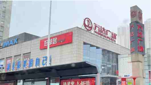 從草根零售商到區(qū)域零售龍頭：襄陽好鄰居的商品與效率｜襄陽好鄰居系列報(bào)道三（轉(zhuǎn)自龍商網(wǎng)超市周刊第2223篇原創(chuàng)）