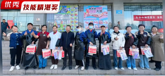 第五屆家鄉(xiāng)好鮮肉分割技能競賽圓滿落幕