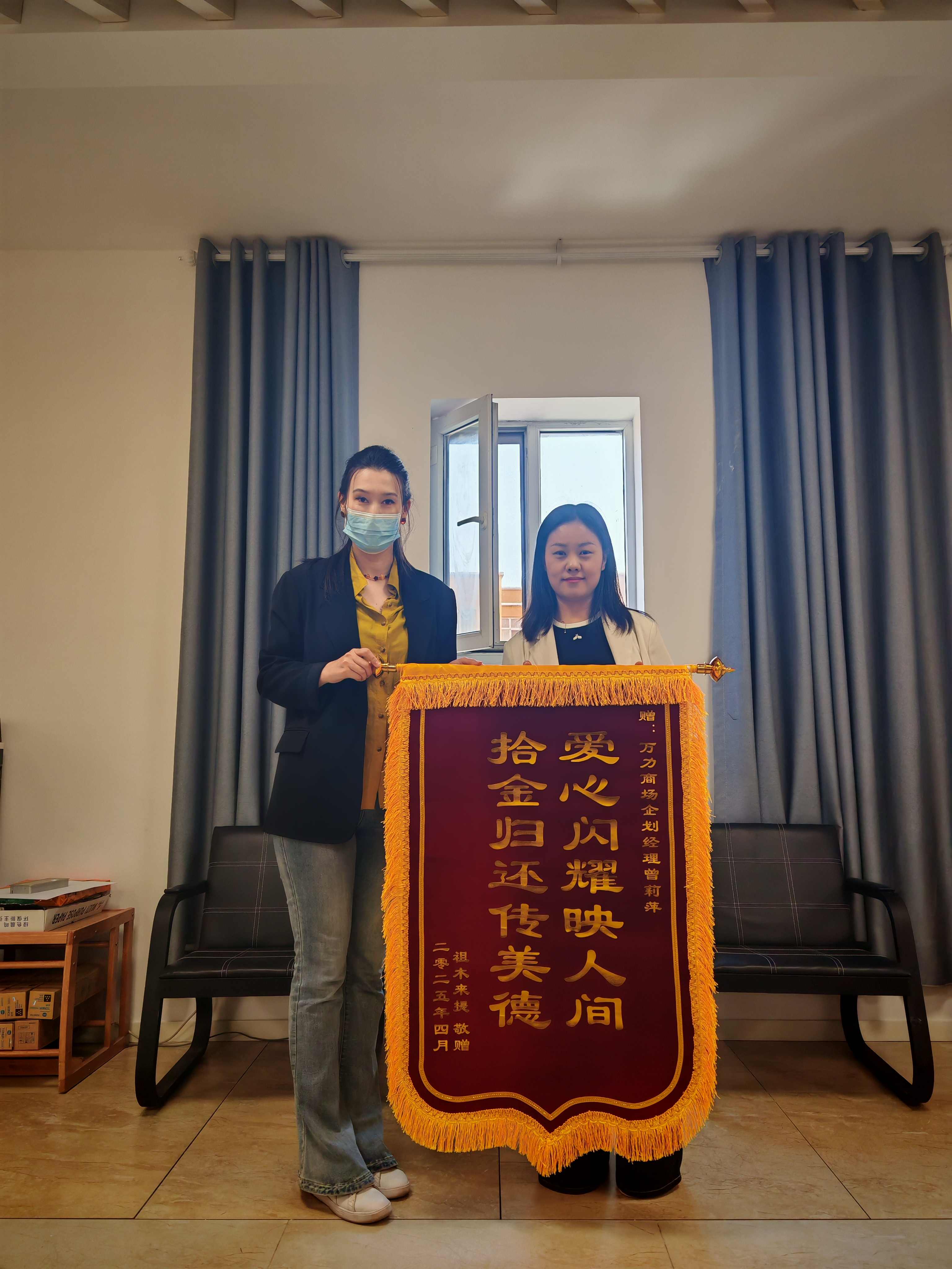 拾金不昧展美德 誠信擔(dān)當(dāng)樹榜樣