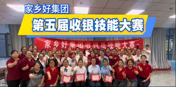 精準比拼展風(fēng)采，以賽促練鑄匠心